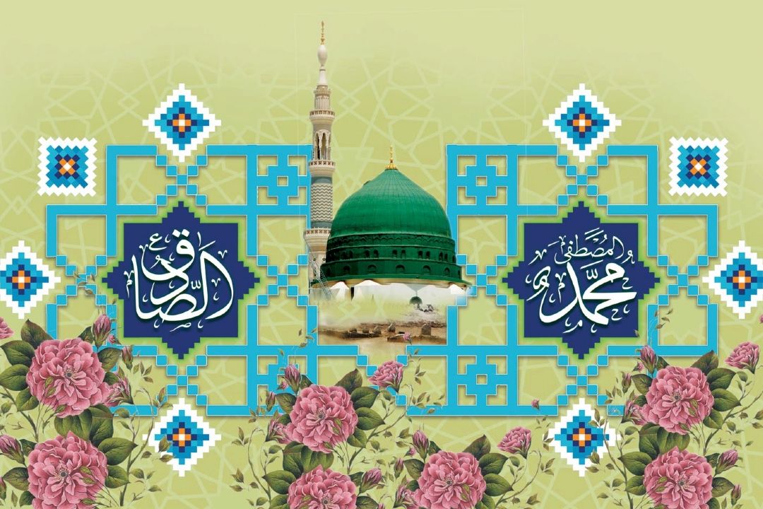 اطیعو الله و اطیعو الرسول