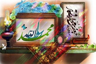 ولادت پیامبر اكرم (ص) و امام جعفر صادق (ع) مبارك 