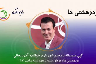 گپی صمیمانه با رحیم شهریاری خواننده آذربایجانی