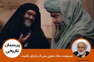 سرنوشت جنگ صفین، پس از ماجرای حكمیت