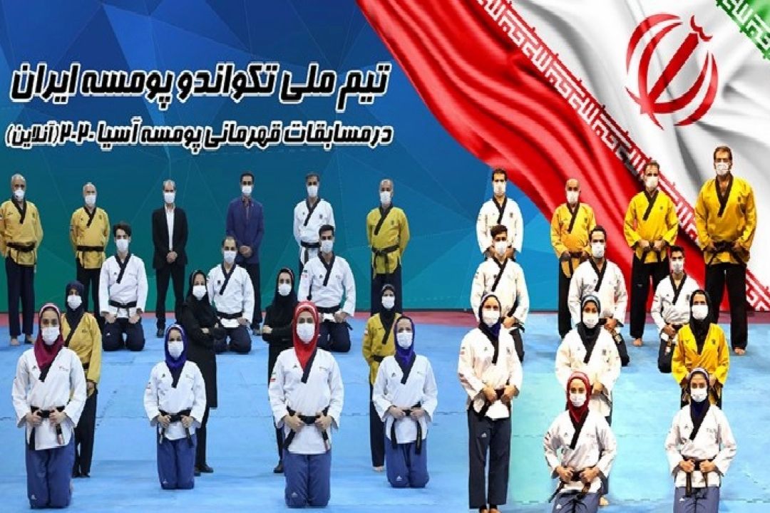 كسب 17 مدال رنگارنگ ایران در  پومسه قهرمانی آسیا