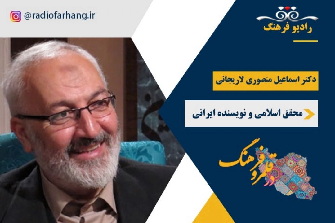 نقش علامه طباطبایی در احیای فلسفه اسلامی 