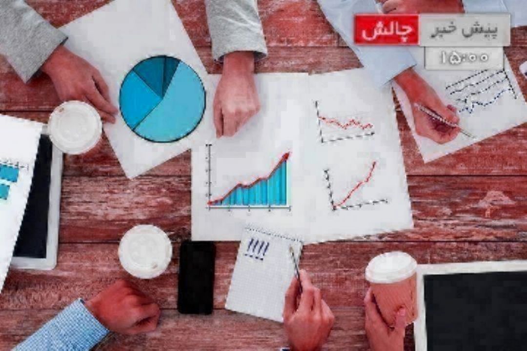 حذف معافیت مالیات بخش كشاورزی،آری یا خیر؟