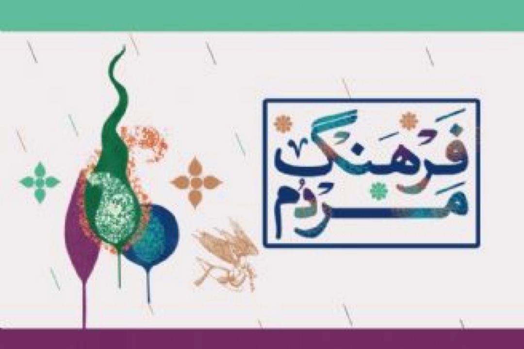  «فرهنگ مردم» از مراسم عروسی در احمد آباد می گوید