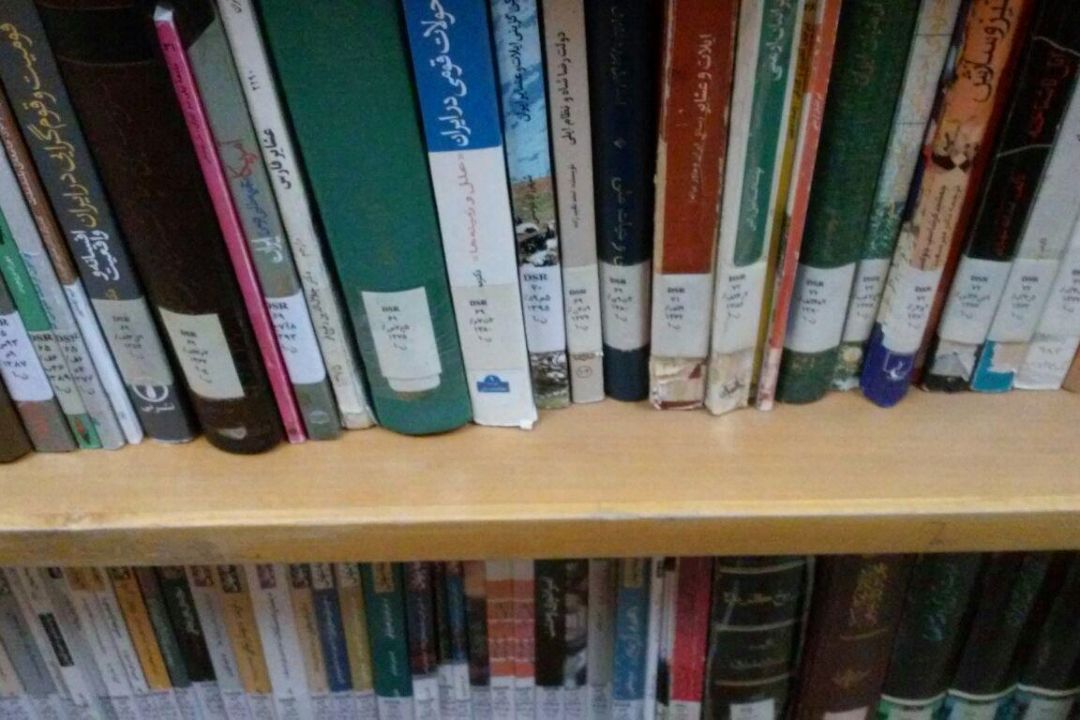معرفی كتاب