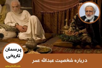 تاریخ تولد عبدالله عمر چه سالی است؟