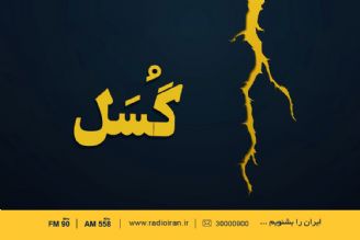 برگزاری متفاوت مانور سراسری زلزله در بستر شبكه شاد در؛ ویژه برنامه «گسل»