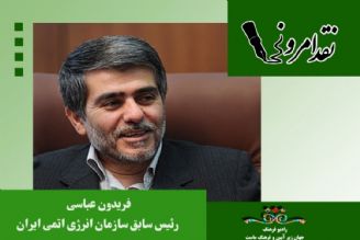 نقش شهید دكتر محسن فخری زاده در حوزه درمان و فعالیت های پژوهشی این شهید گرانقدر