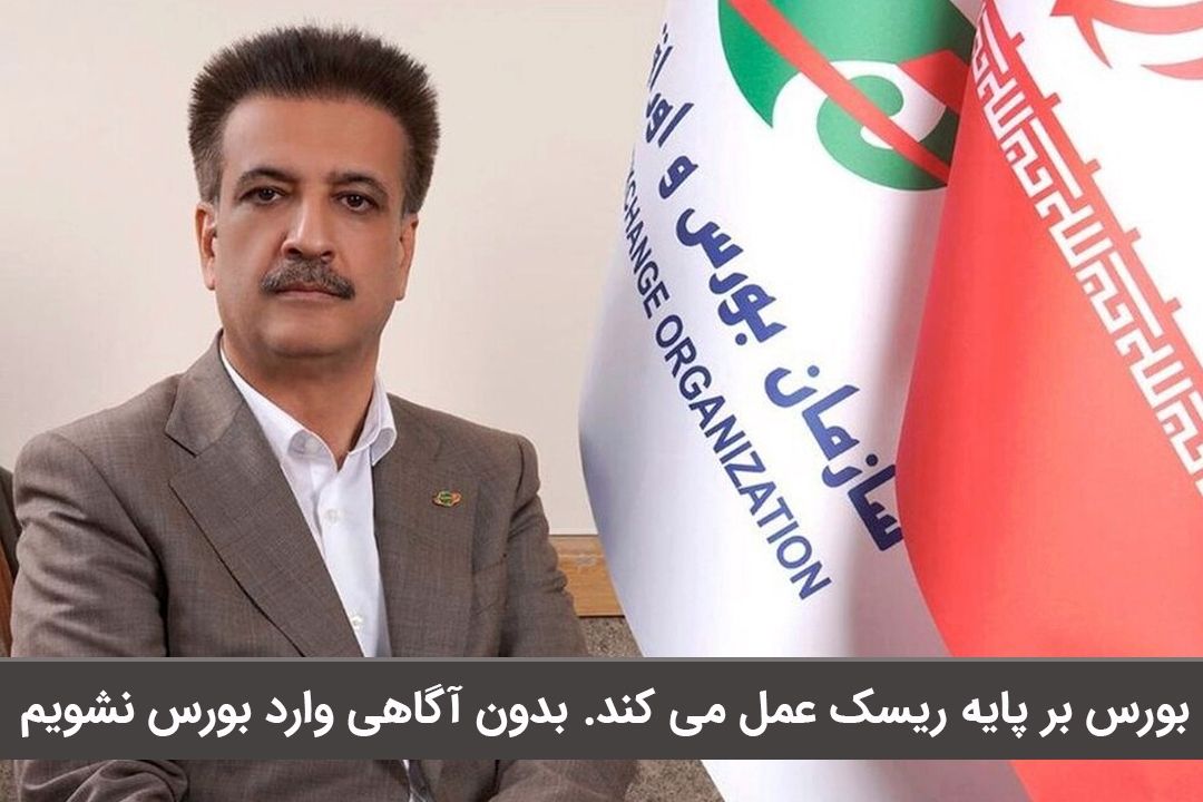 پیش بینی افزایش سودآوری نمادهای پالایش در 6 ماه دوم سال 99+فایل صوتی