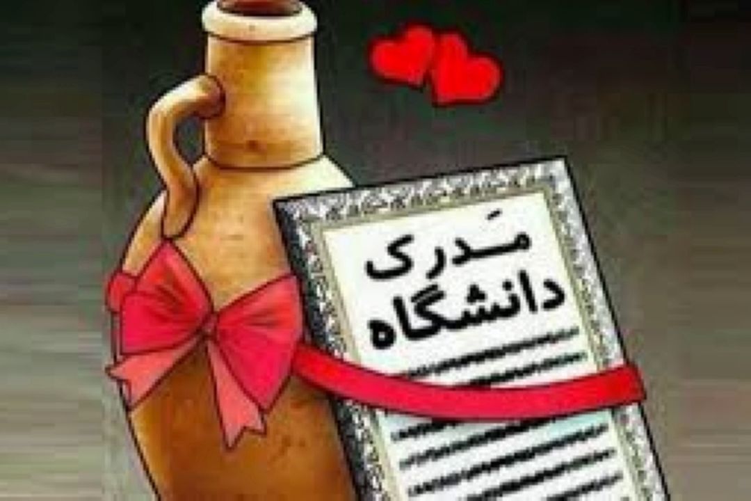 مدرك گرایی 