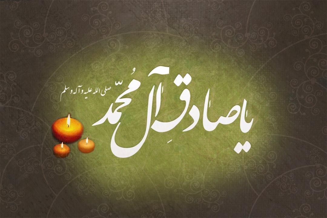 رادیو ایران با ویژه برنامه «صبح صادق»  به ترویج فرهنگ تخاطب و گفتگو می پردازد.