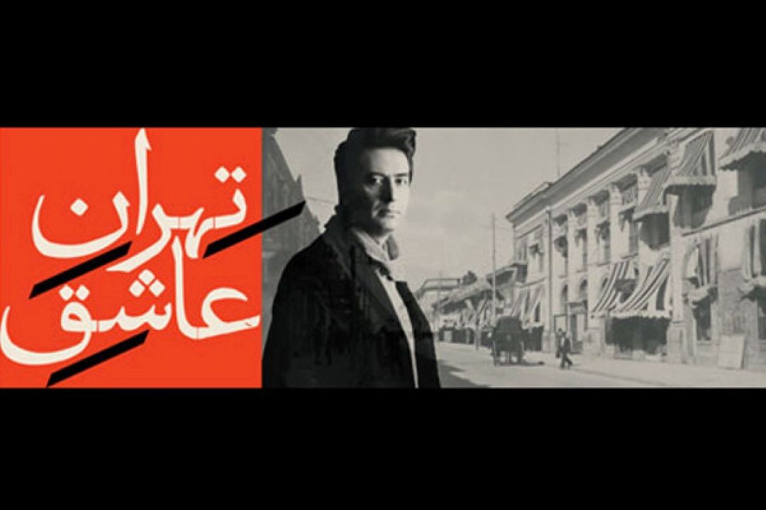 «تهران عاشق» محمد معتمدی منتشر شد/ آلبوم رایگان برای شب یلدا