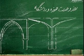 محصول نابی از انقلاب اسلامی