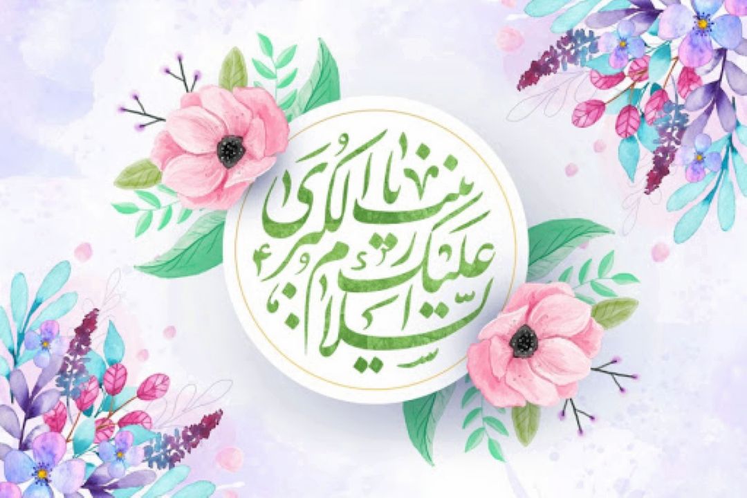 بصیرت در سیره حضرت زینب (س)