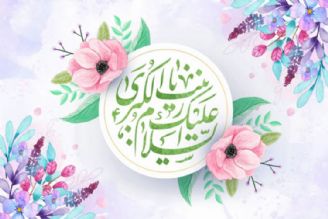 بصیرت در سیره حضرت زینب (س)