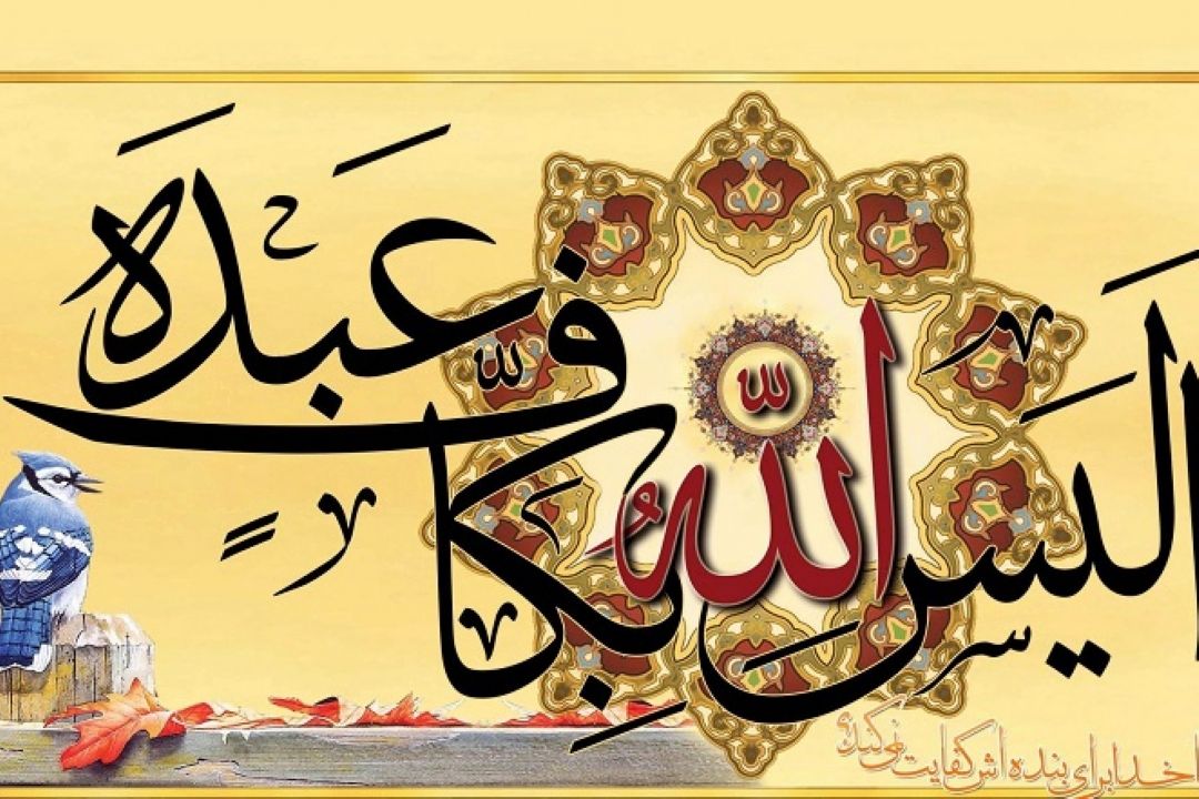 به افق ماه 