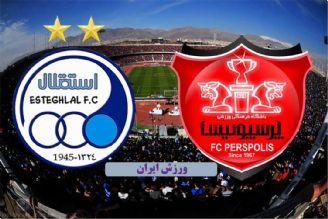 بررسی دلایل لغو شهرآورد دوستانه میان پرسپولیس و استقلال