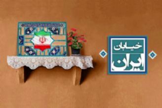 پای رفتن برای رسیدن به مقصدی آسمانی