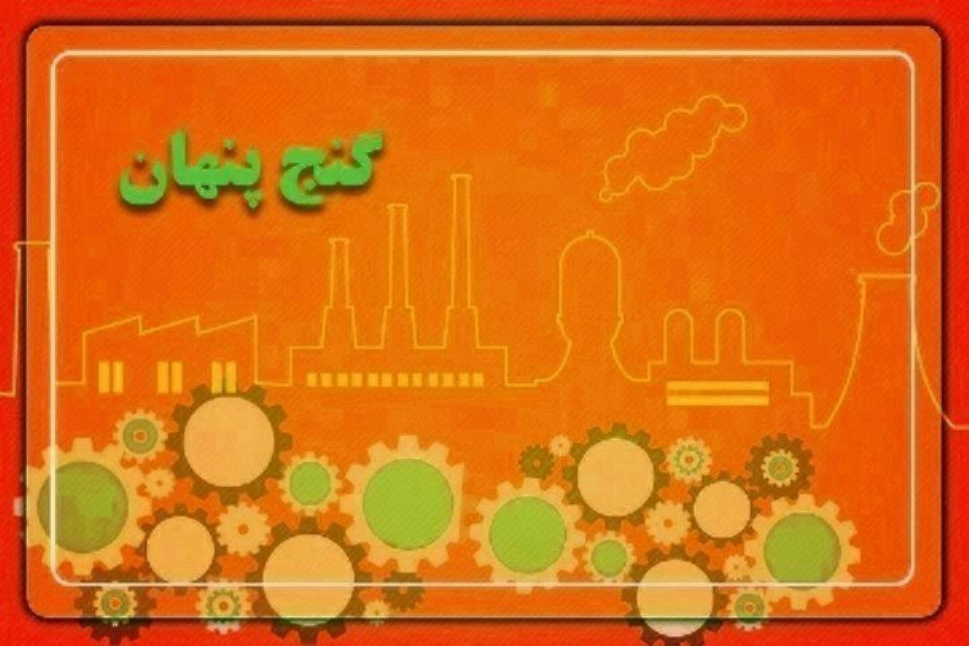گوشت قرمز مكران و تامین غذای خانوار
