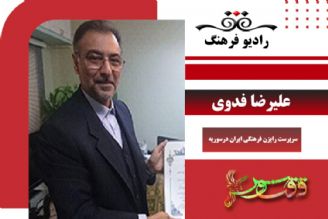 آموزش زبان فارسی در سوریه 