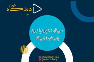 سرطان زا بودن یا نبودن محصولات تراریخته