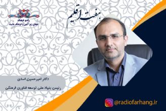 فناوری ها چقدر توانستند به كمك كتاب و مطالعه بیایند؟؟!