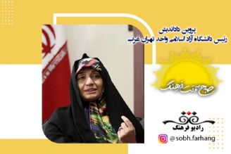 جایزه جوان نوآور ماندگار، نشان شهید موسوی به چه كسانی تعلق می گیرد؟