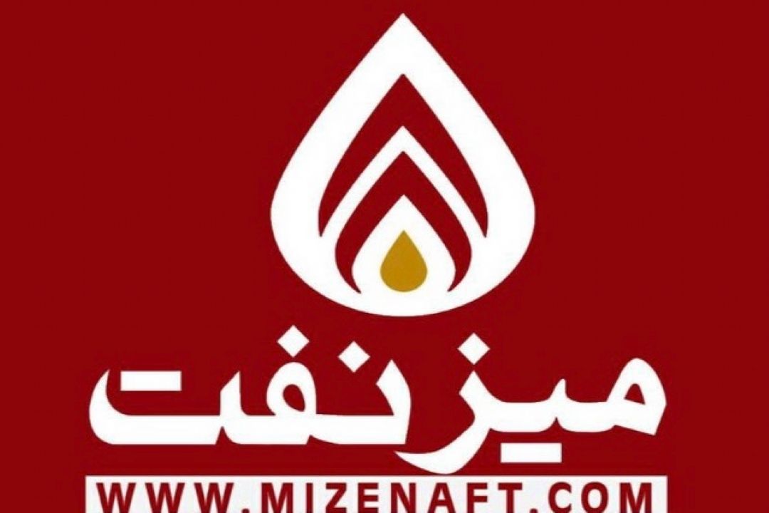 توتال، مسبب افت تولید گاز