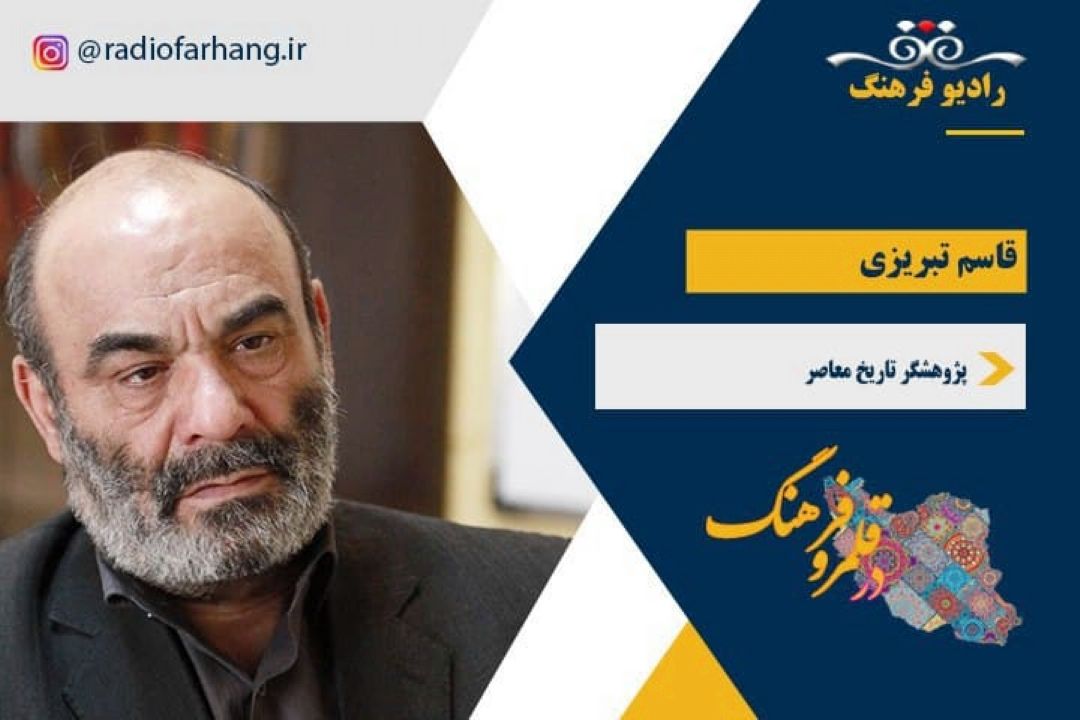 شكل گیری انقلاب اسلامی