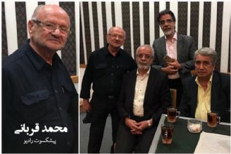 متنی طنزآمیز برای پیرمرد خندان رادیو