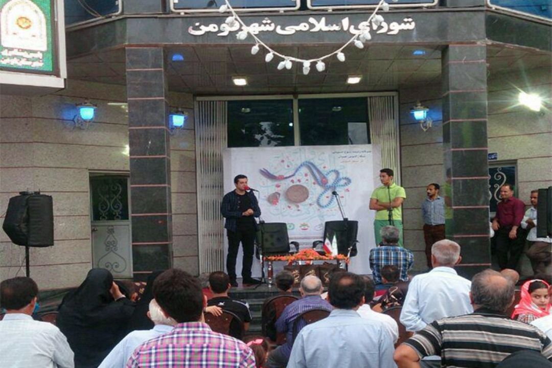 فومن میزبان موج جوونی 