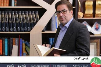 بازخوانی «جوامع الحكایات و لوامع الروایات» در، پارسی گویان