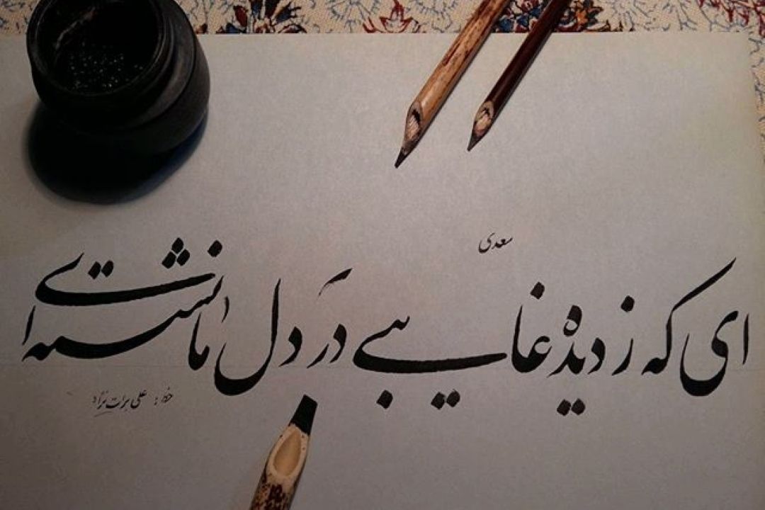 در احیاء العلوم امده است 