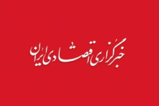 برای تحقق بانكداری اسلامی ساختارهای مالی باید اصلاح شوند