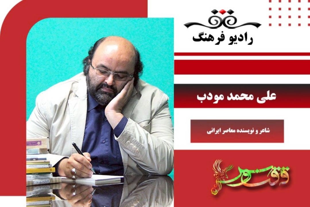 شعر انقلابی