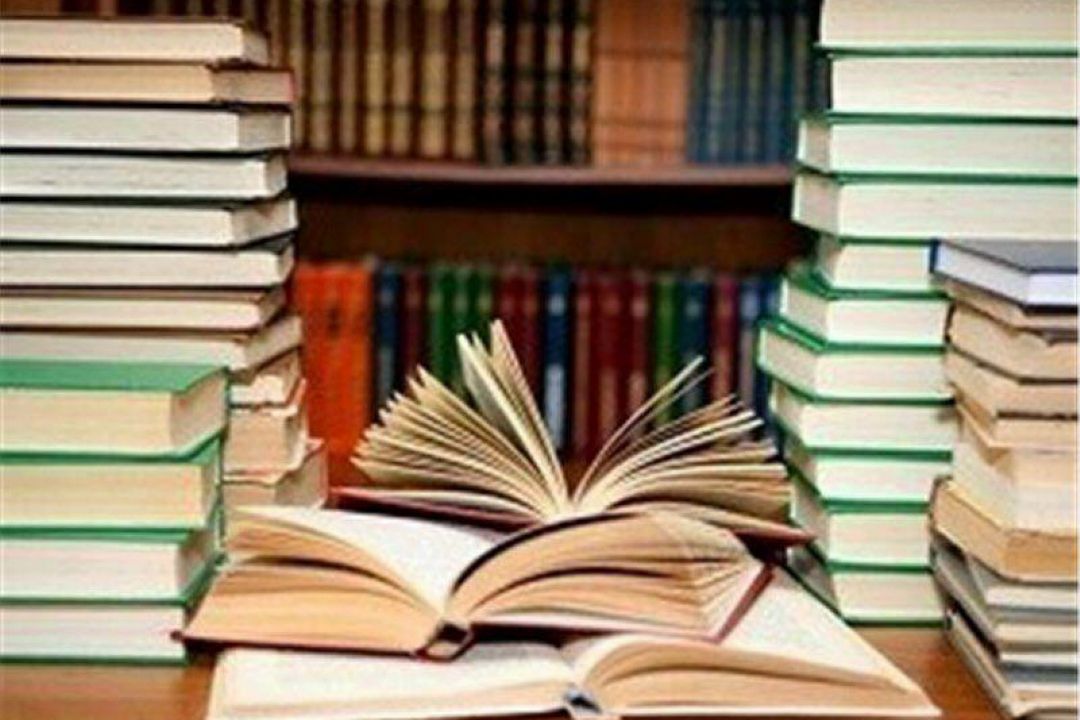 معرفی كتاب 