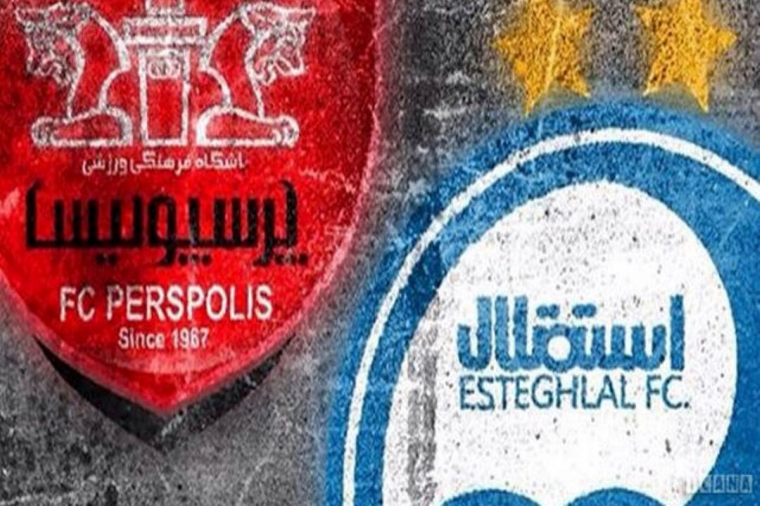 واگذاری 100٪ سهام استقلال و پرسپولیس  تا پایان دولت