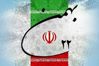 رهایی 22 كبوتر در ورزشگاه آزادی به مناسبت 22 بهمن