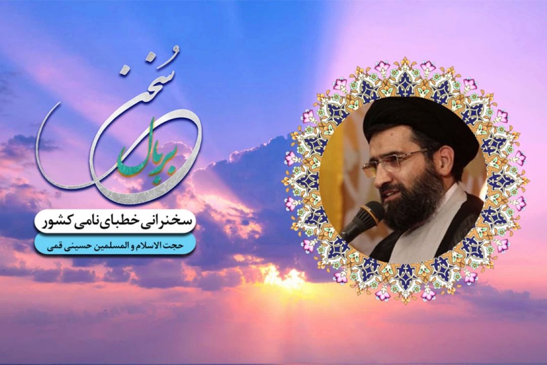 نشانه های مؤمن در كلام امام علی علیه السلام 