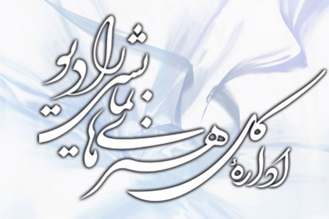 پخش سریال های جدید از آنتن شش شبكه رادیویی