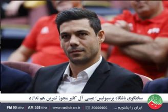 شكوری: ترابی می تواند برای پرسپولیس بازی كند