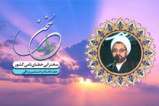 بركات میلاد امام علی علیه السلام 