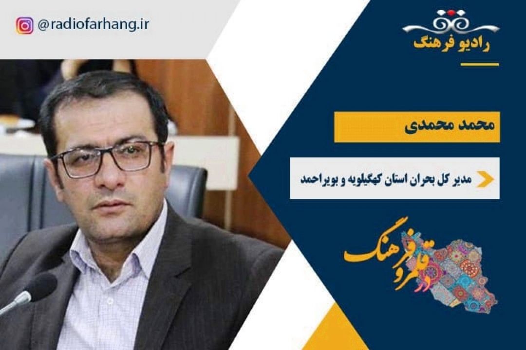 اقدامات انجام شده برای زلزله زدگان سی سخت 