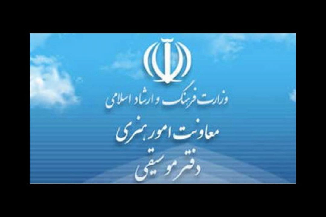 295 تك‌آهنگ و آلبوم موسیقی جدید در دو هفته مجوز گرفتند