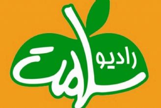 «میكروفن مخفی» در رادیو روشن شد