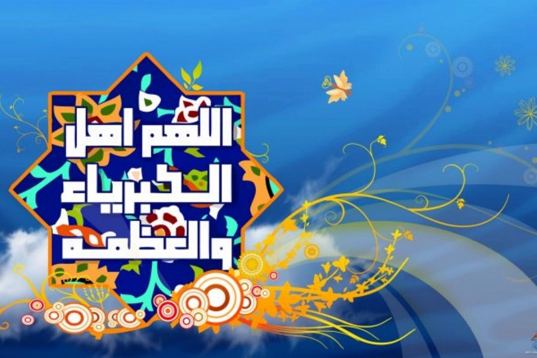 " نسیم سحر " در 95/04/16