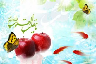 ویژه برنامه های نوروزی رادیو ورزش