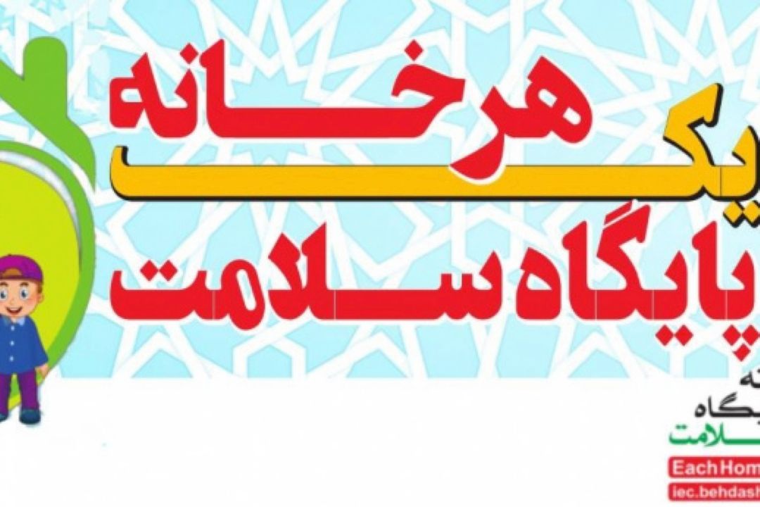 جزییات 