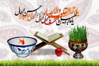 دعای هنگام تحویل سال