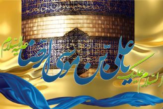 ولادت امام رضا (ع) با فیلم های رسول صدرعاملی از رادیو تهران